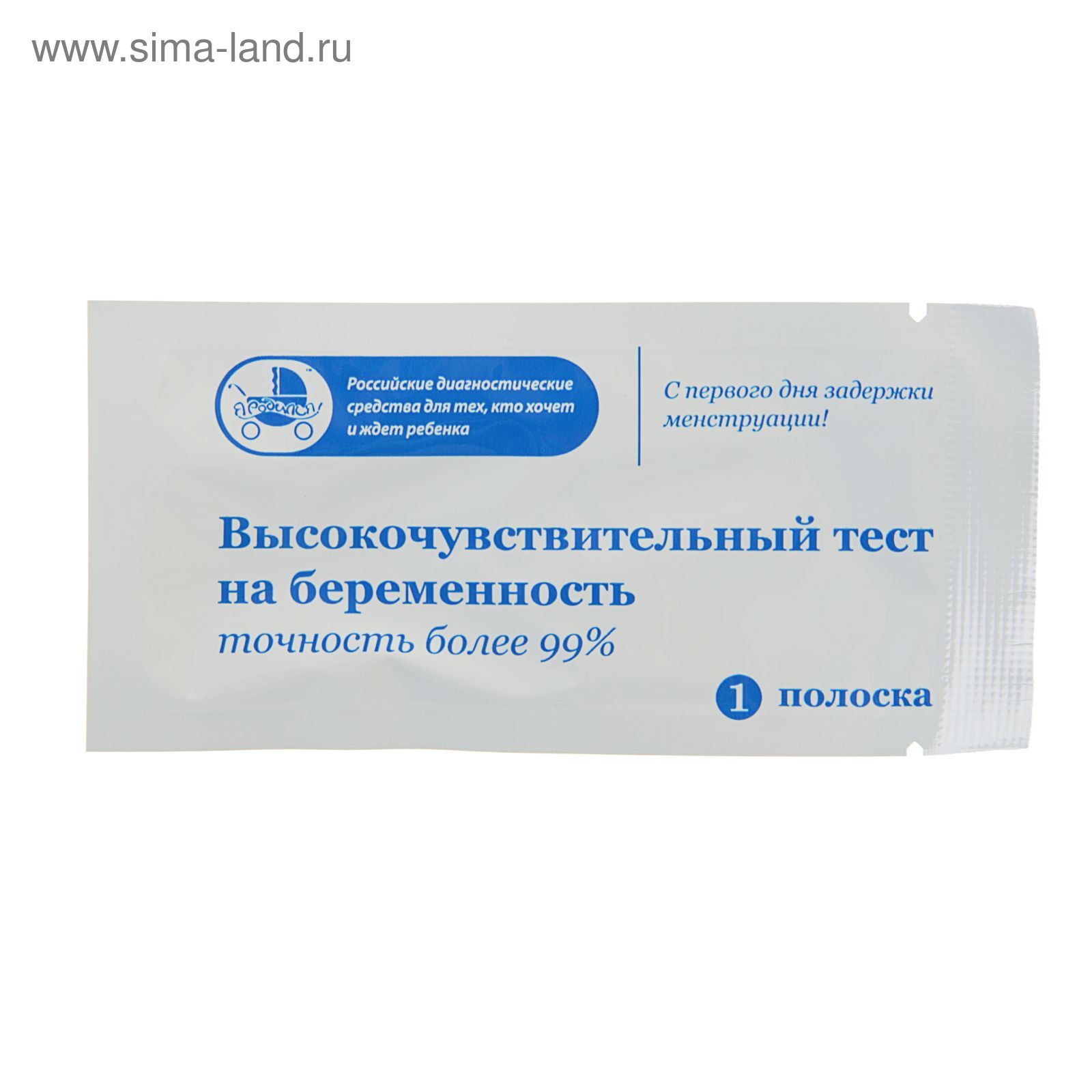 Определение срока беременности Определение срока беременности